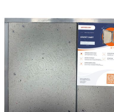 Люк под плитку Нажимной Секрет-Лайт 2 створки 800*750 Люк под плитку Нажимной Секрет-Лайт 2 створки 800*750