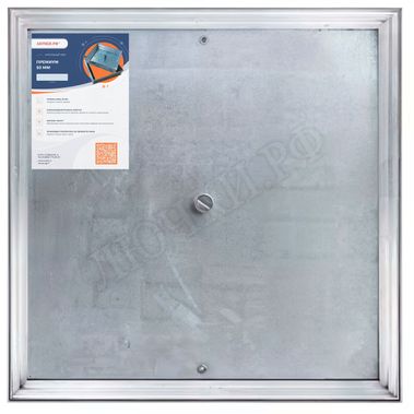 Напольный люк Премиум 50 мм 750*750, 1 створка Напольный люк Премиум 50 мм 750*750, 1 створка