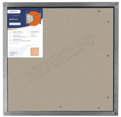 Люк под плитку Секрет 3.0 400*500, 1 створка Люк под плитку Секрет 3.0 400*500, 1 створка