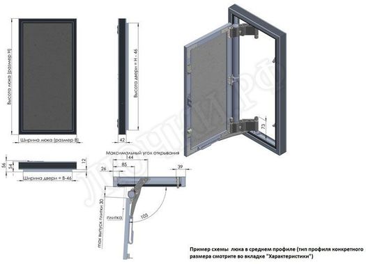 Люк под плитку Секрет 3.0 400*500 Люк под плитку Секрет 3.0 400*500