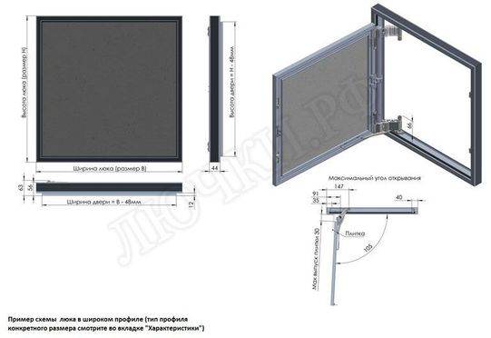 Люк под плитку Секрет 3.0, 2 створки 1250*850 Люк под плитку Секрет 3.0, 2 створки 1250*850
