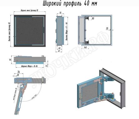Люк под плитку Нажимной Секрет-Лайт 2 створки 800*750 Люк под плитку Нажимной Секрет-Лайт 2 створки 800*750