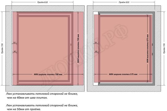 Люк под плитку Шагма для плитки 600*700 (требуемый размер проема 610*735, размер люка 560*733) Люк под плитку Шагма для плитки 600*700 (требуемый размер проема 610*735, размер люка 560*733)