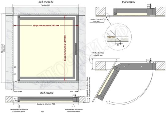 Люк под плитку Шагма для плитки 700*700 (требуемый размер проема 710*735, размер люка 660*733) Люк под плитку Шагма для плитки 700*700 (требуемый размер проема 710*735, размер люка 660*733)