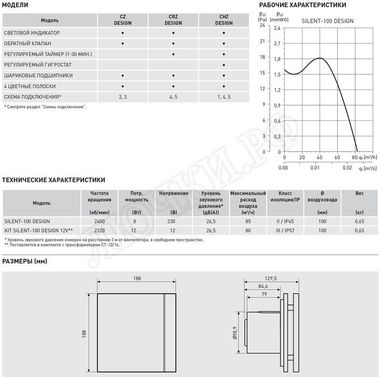 Вентилятор SILENT-100 CZ CHAMPAGNE SWAROVSKI DESIGN Вентилятор SILENT-100 CZ CHAMPAGNE SWAROVSKI DESIGN